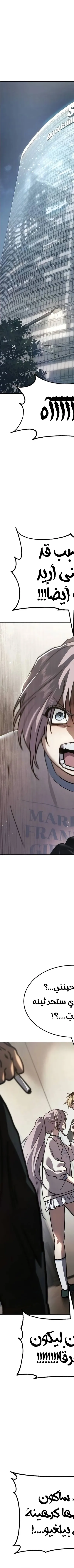 Read Juvenile Law AR Manga Online