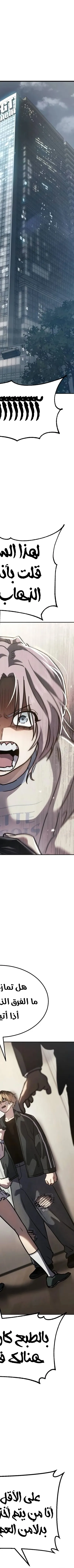 Read Juvenile Law AR Manga Online