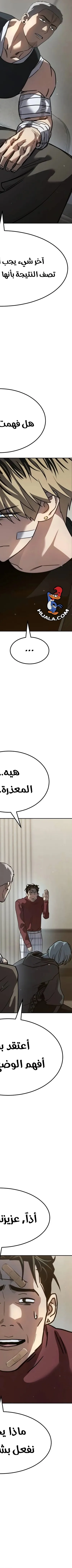 Read Juvenile Law AR Manga Online