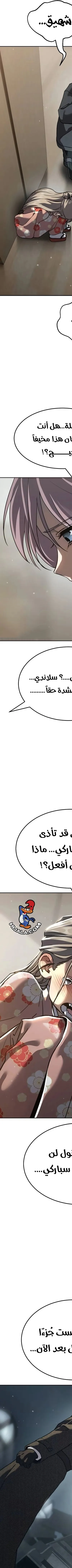 Read Juvenile Law AR Manga Online