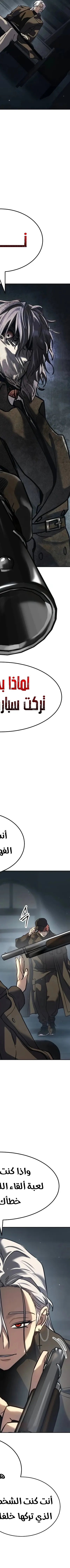 Read Juvenile Law AR Manga Online