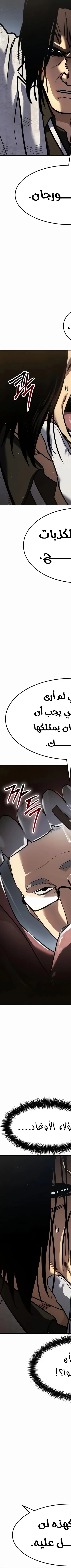 Read Juvenile Law AR Manga Online