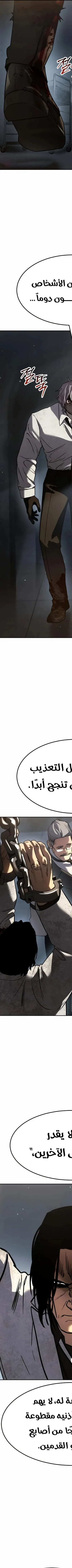 Read Juvenile Law AR Manga Online