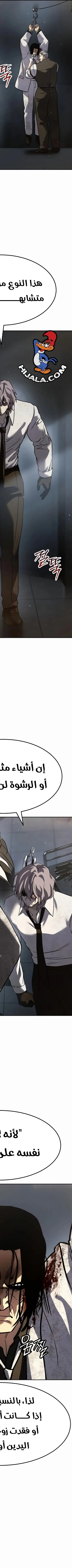 Read Juvenile Law AR Manga Online