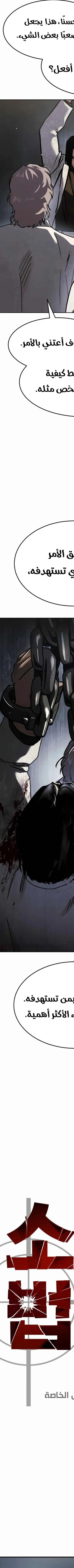 Read Juvenile Law AR Manga Online