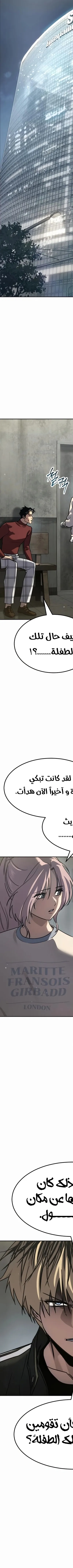 Read Juvenile Law AR Manga Online