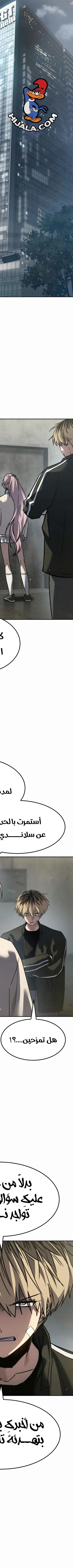 Read Juvenile Law AR Manga Online