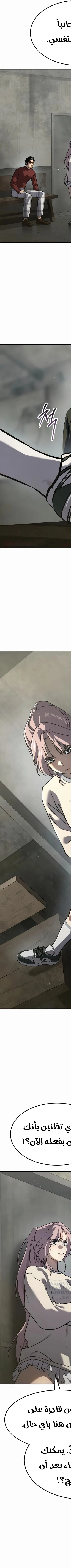 Read Juvenile Law AR Manga Online