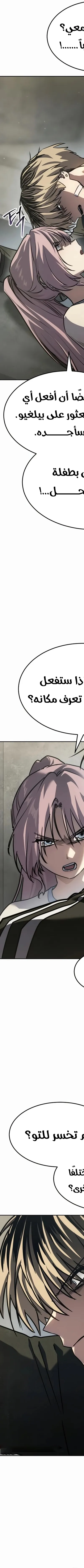 Read Juvenile Law AR Manga Online