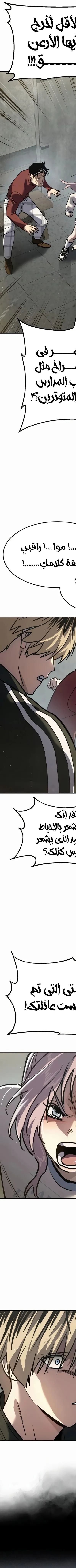Read Juvenile Law AR Manga Online