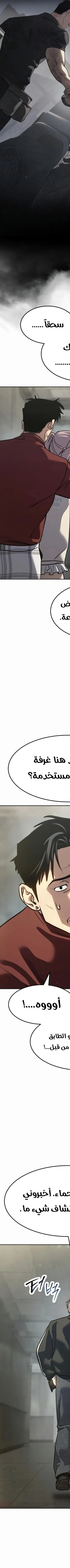 Read Juvenile Law AR Manga Online