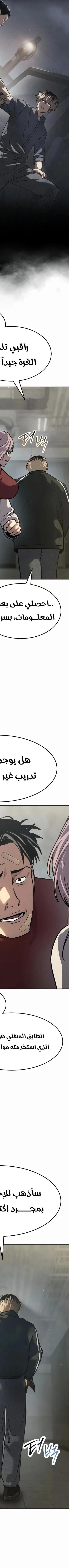 Read Juvenile Law AR Manga Online