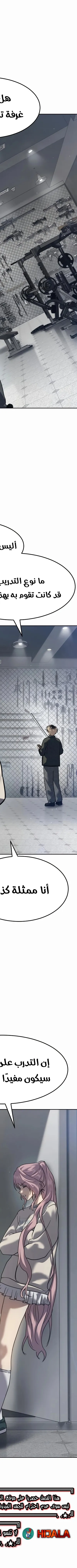 Read Juvenile Law AR Manga Online