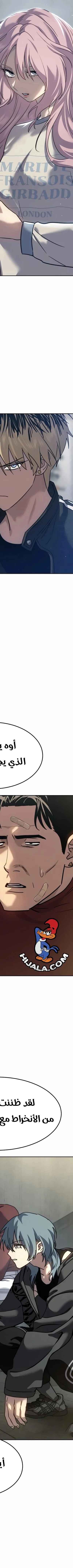 Read Juvenile Law AR Manga Online