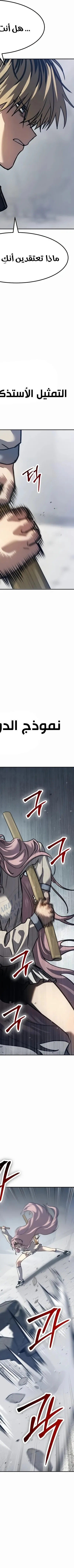 Read Juvenile Law AR Manga Online