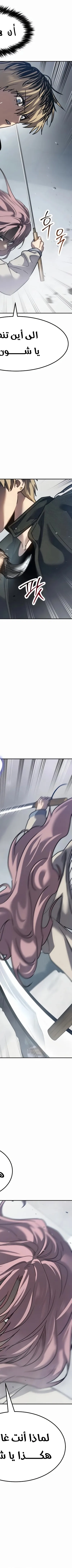 Read Juvenile Law AR Manga Online