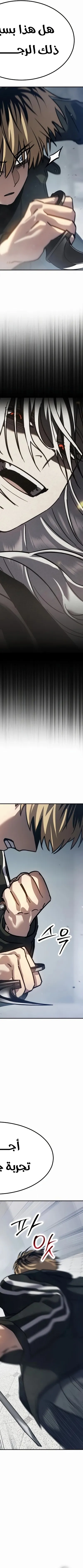 Read Juvenile Law AR Manga Online