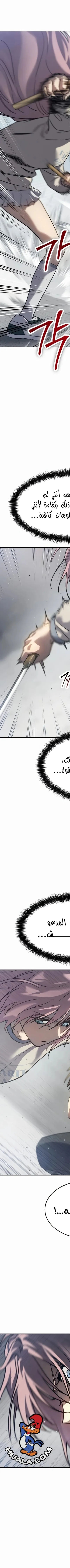 Read Juvenile Law AR Manga Online