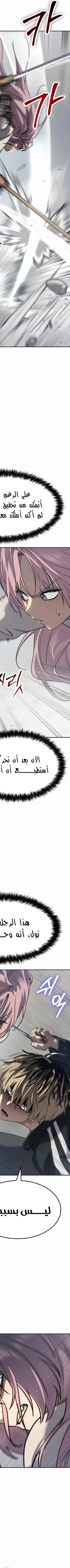 Read Juvenile Law AR Manga Online