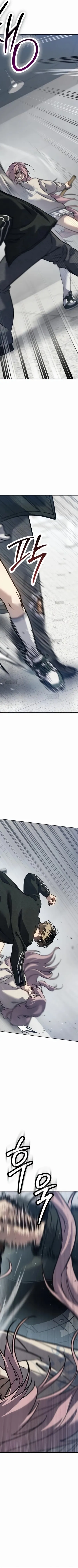 Read Juvenile Law AR Manga Online
