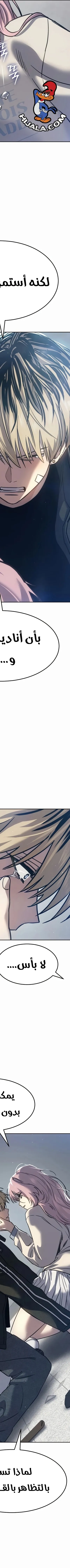 Read Juvenile Law AR Manga Online