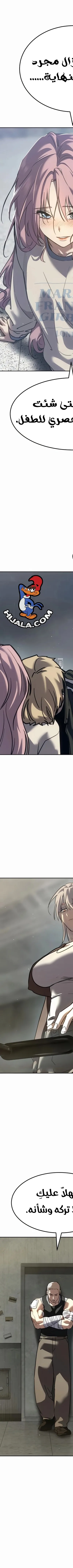 Read Juvenile Law AR Manga Online