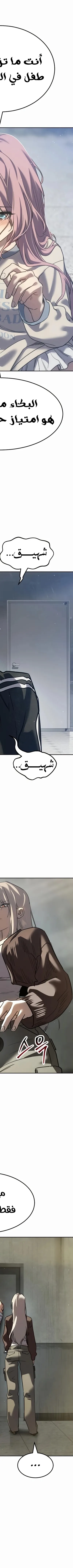Read Juvenile Law AR Manga Online