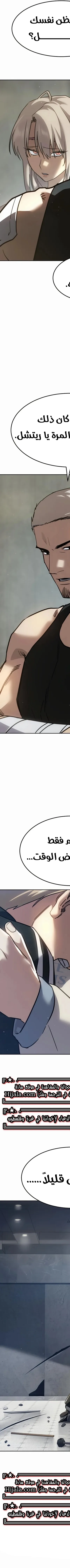 Read Juvenile Law AR Manga Online