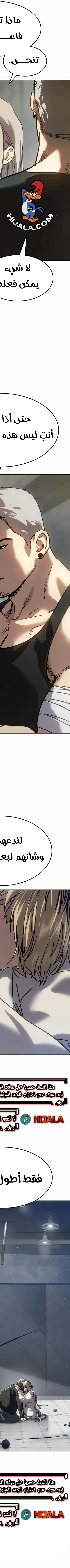 Read Juvenile Law AR Manga Online