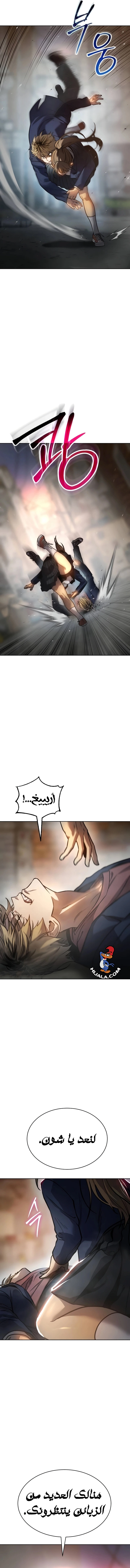 Read Juvenile Law AR Manga Online