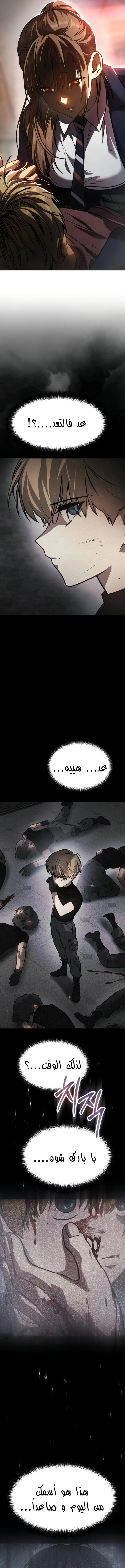 Read Juvenile Law AR Manga Online