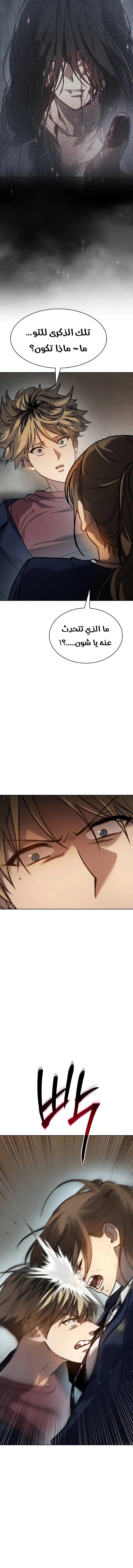 Read Juvenile Law AR Manga Online