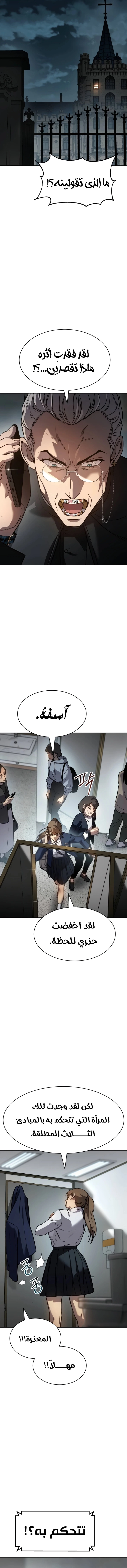 Read Juvenile Law AR Manga Online