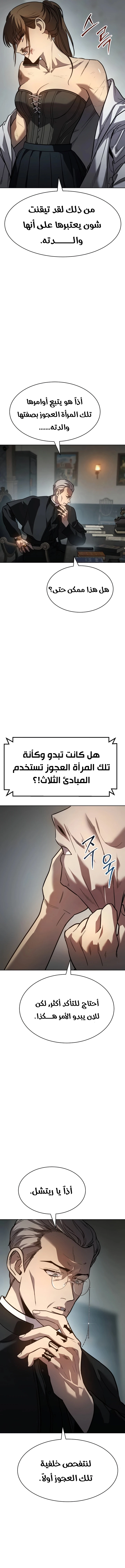 Read Juvenile Law AR Manga Online