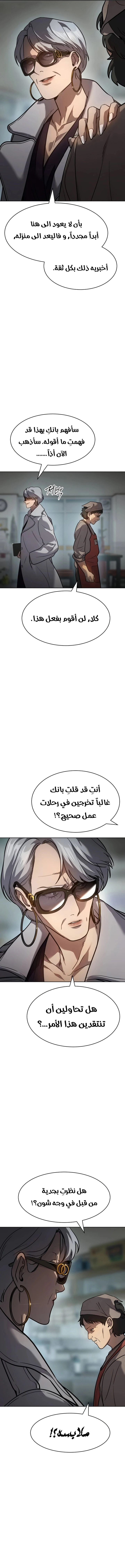 Read Juvenile Law AR Manga Online