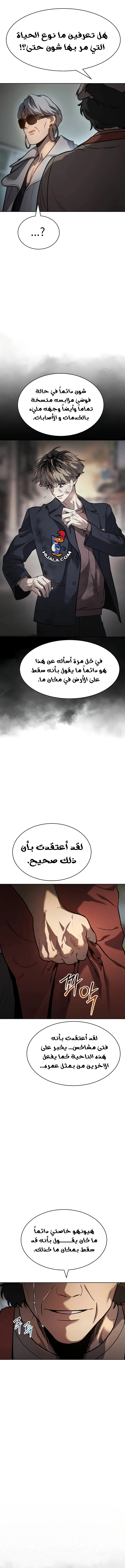 Read Juvenile Law AR Manga Online