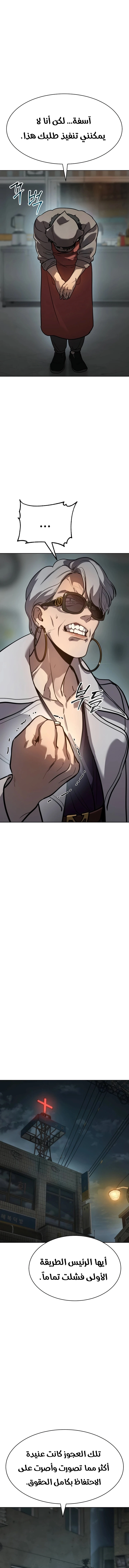 Read Juvenile Law AR Manga Online