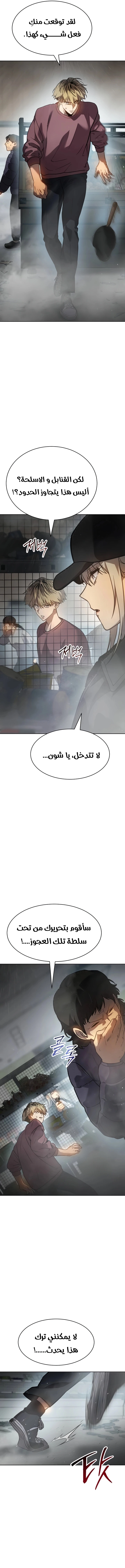 Read Juvenile Law AR Manga Online