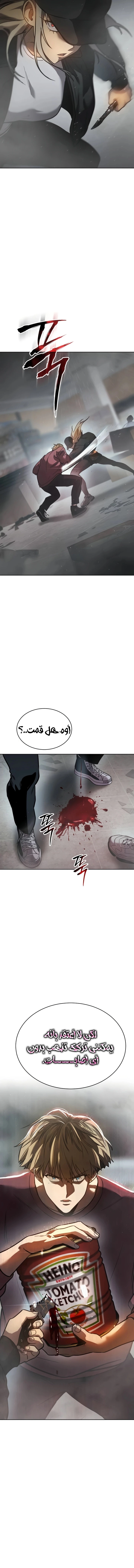 Read Juvenile Law AR Manga Online