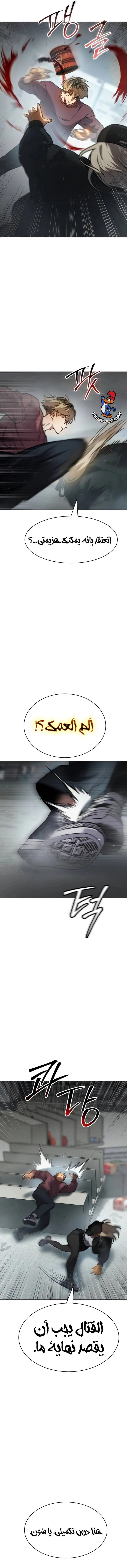 Read Juvenile Law AR Manga Online