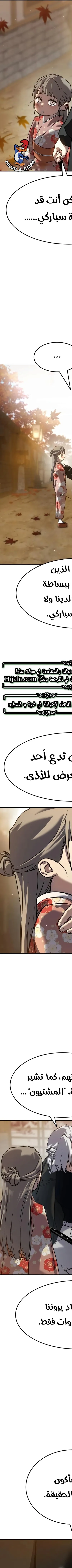 Read Juvenile Law AR Manga Online