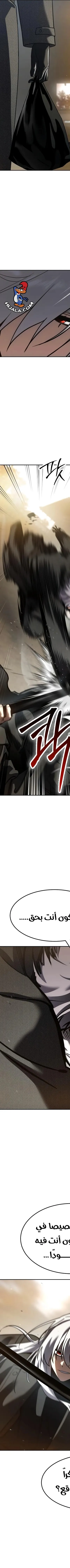 Read Juvenile Law AR Manga Online