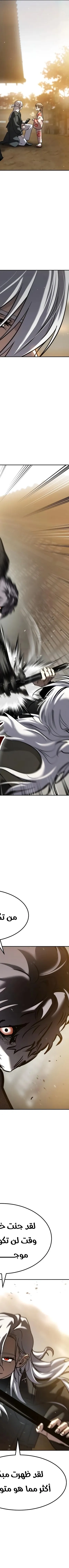 Read Juvenile Law AR Manga Online