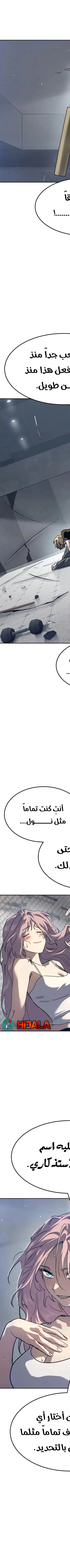 Read Juvenile Law AR Manga Online