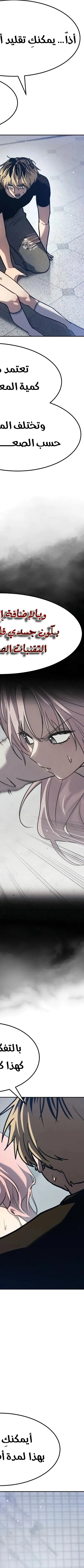 Read Juvenile Law AR Manga Online