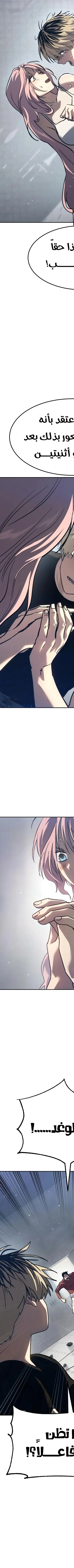 Read Juvenile Law AR Manga Online