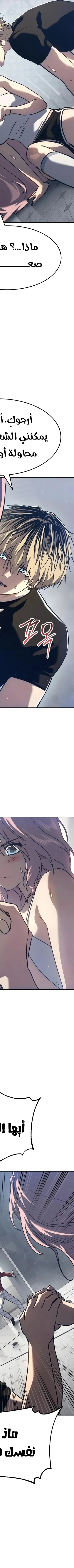 Read Juvenile Law AR Manga Online