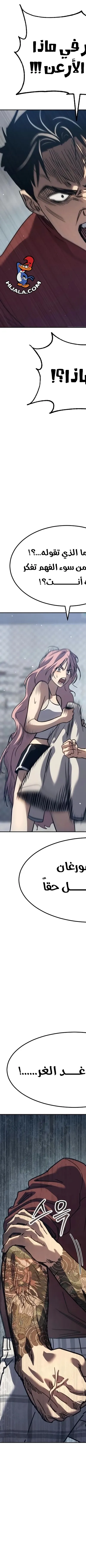 Read Juvenile Law AR Manga Online