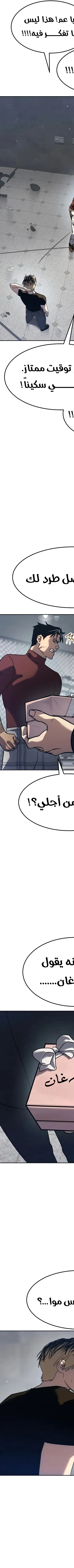 Read Juvenile Law AR Manga Online