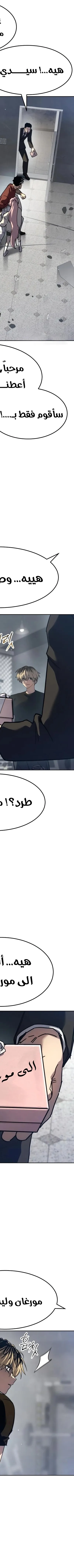 Read Juvenile Law AR Manga Online
